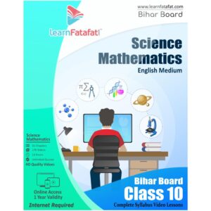 Bihar Class 10 Online