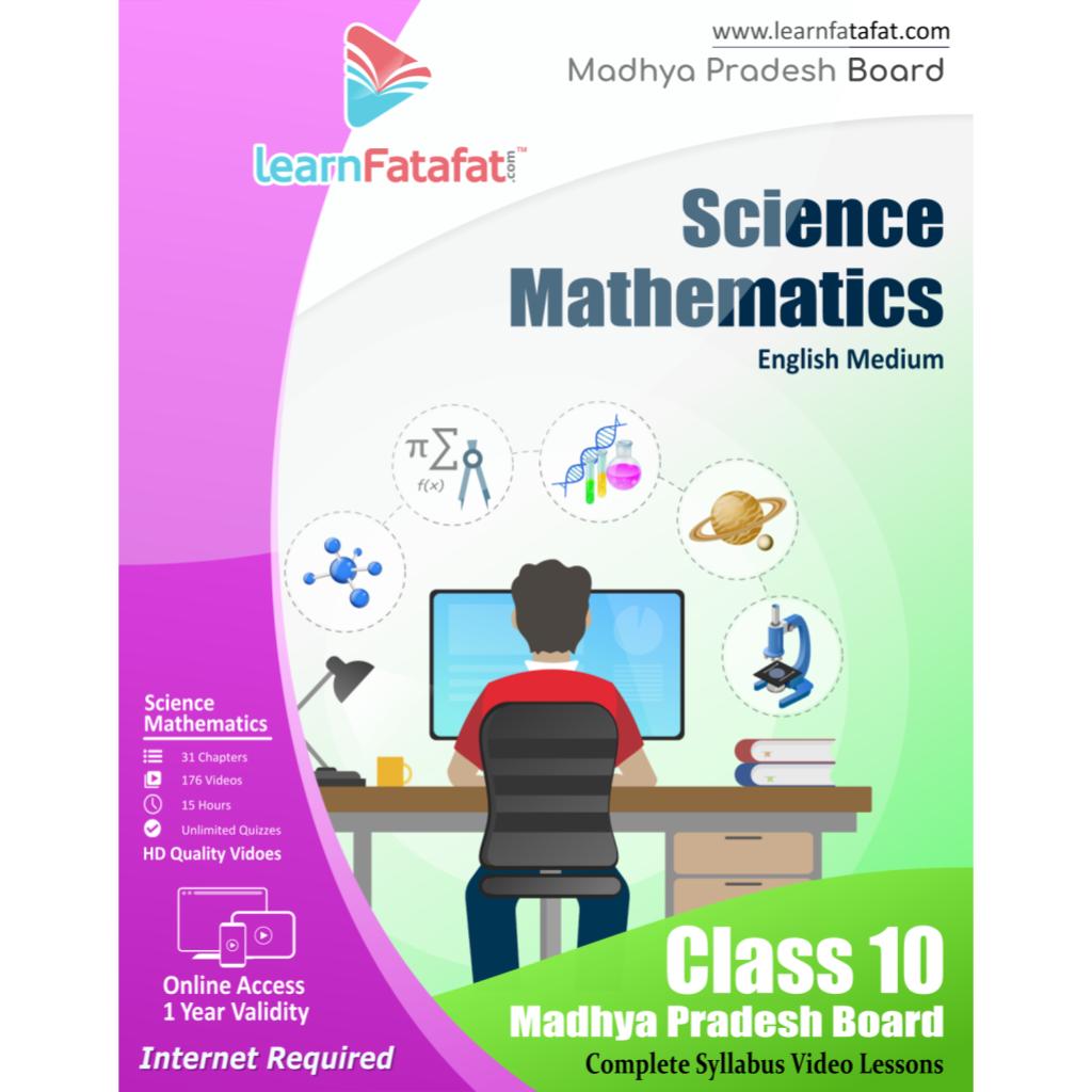 MP Board Class 10 Online MP Board Class 10 Online