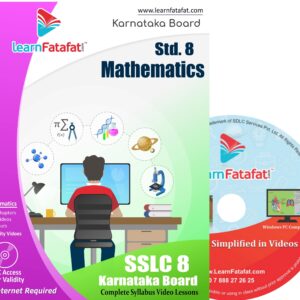 SSLC 8 Maths DVD