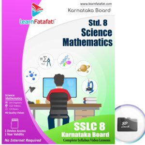 SSLC 8 Sci Math SD Card